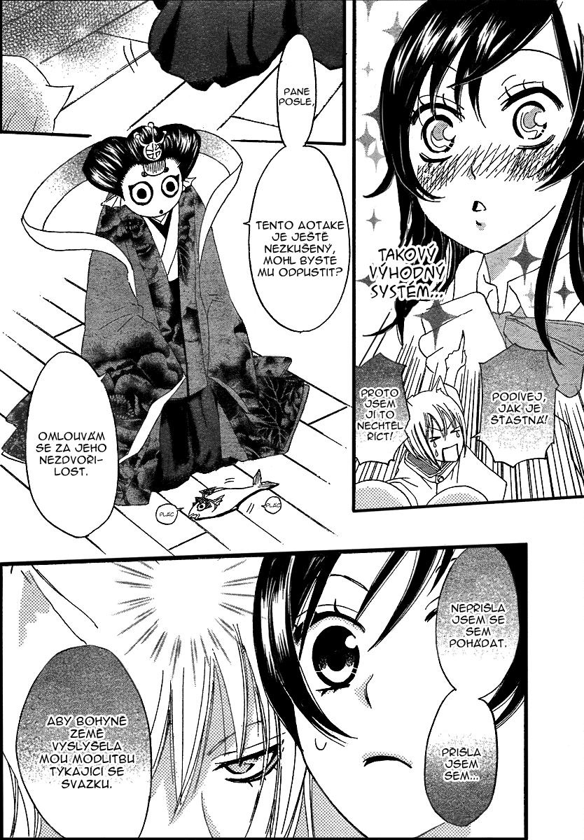 Kamisama Hajimemashita v01 c05 - 008.png